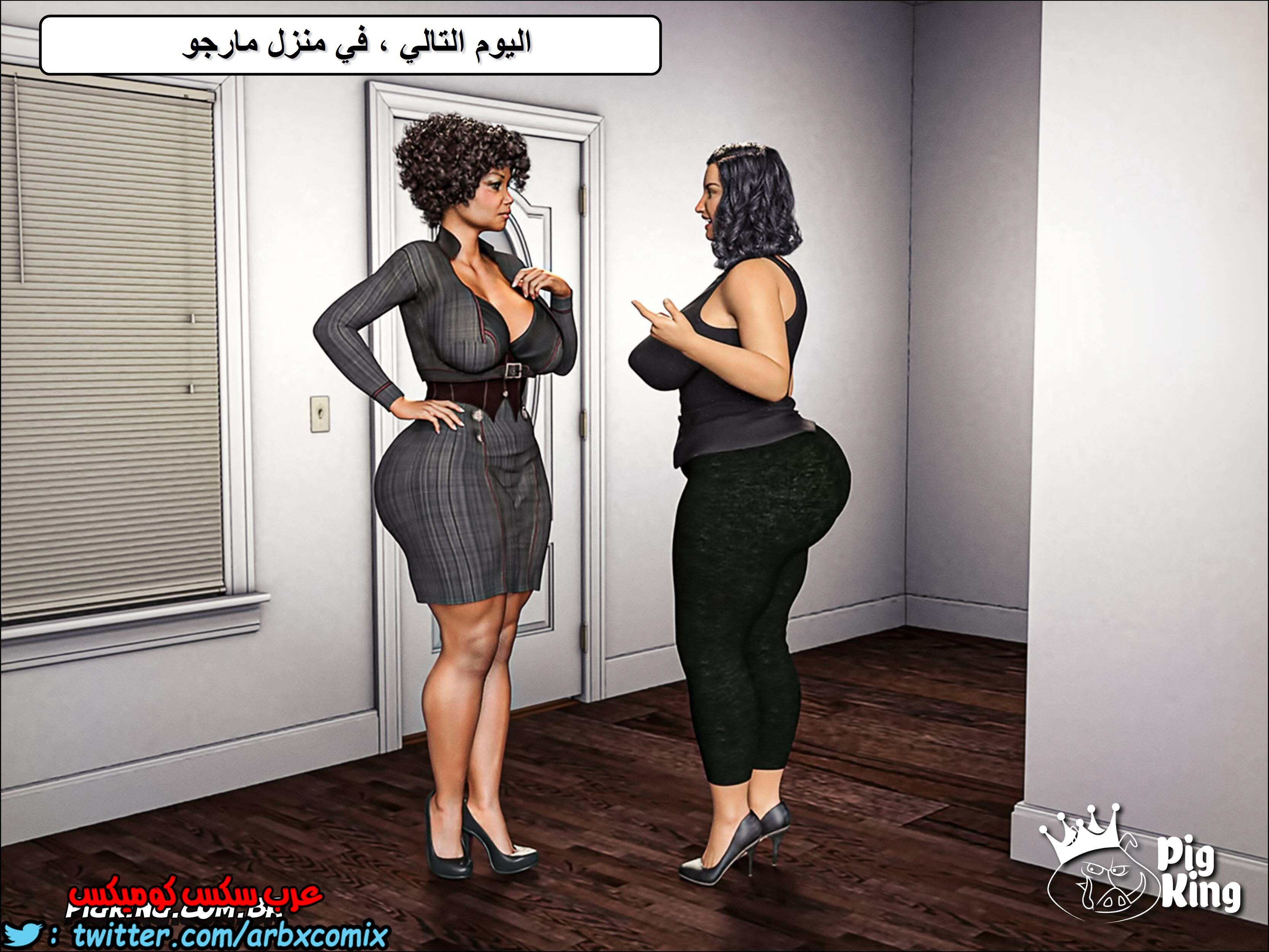 224 حكايات مارجو الجزء 4
