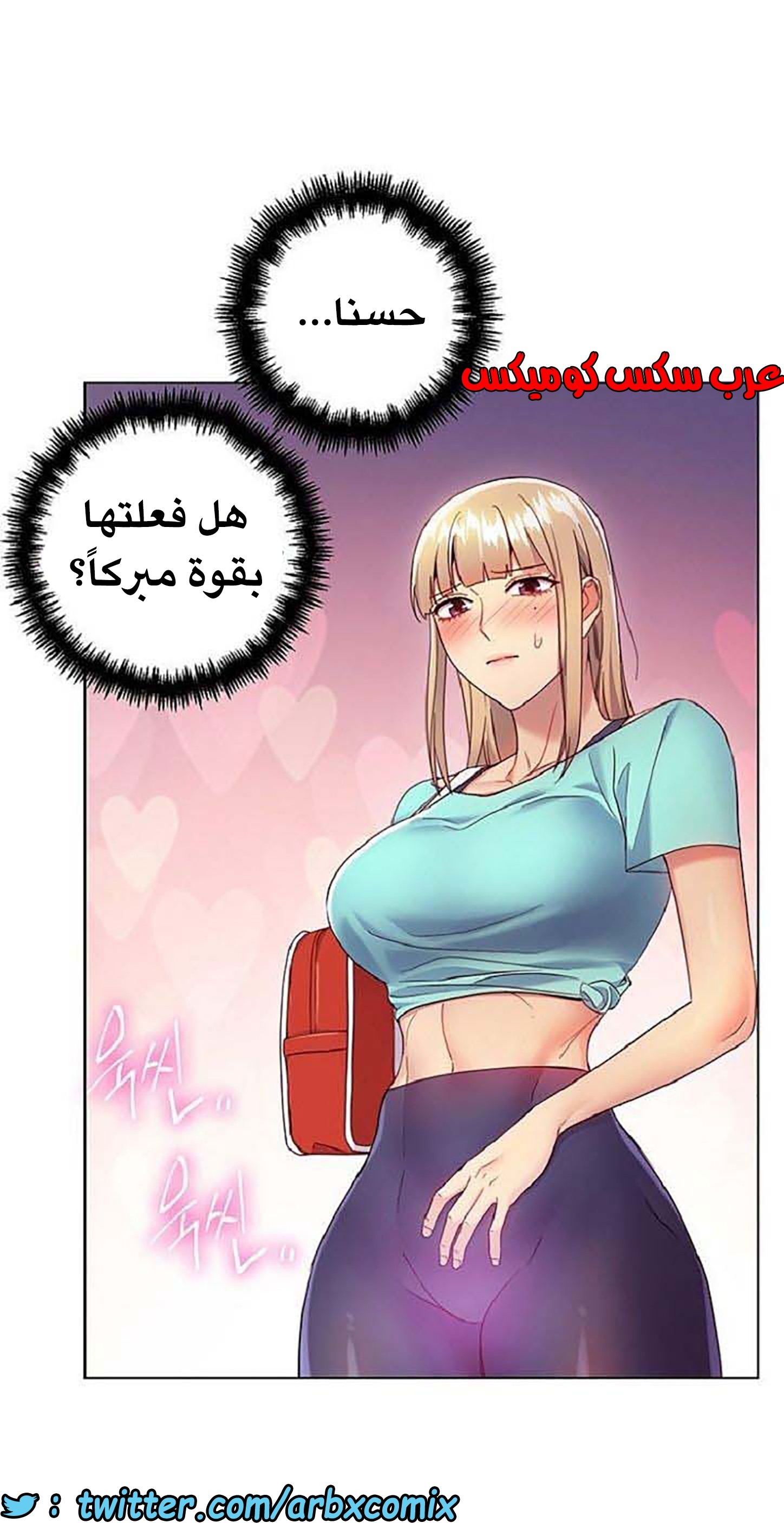 842 أصدقاء زوجة أبي الجزء 13