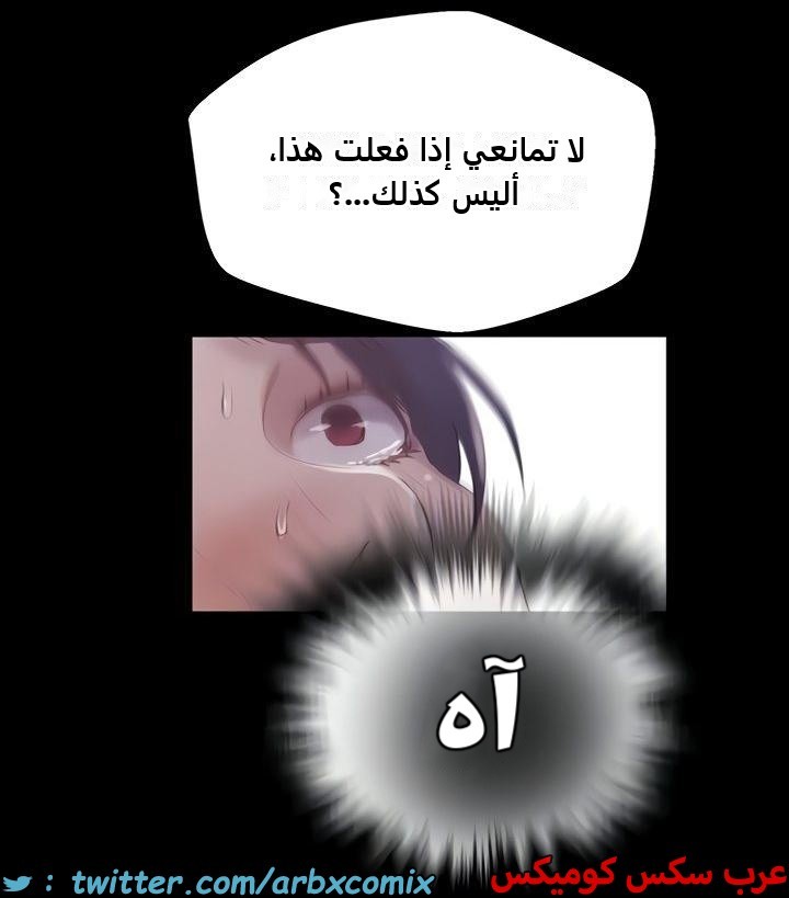 2474 صف سري الجزء 259