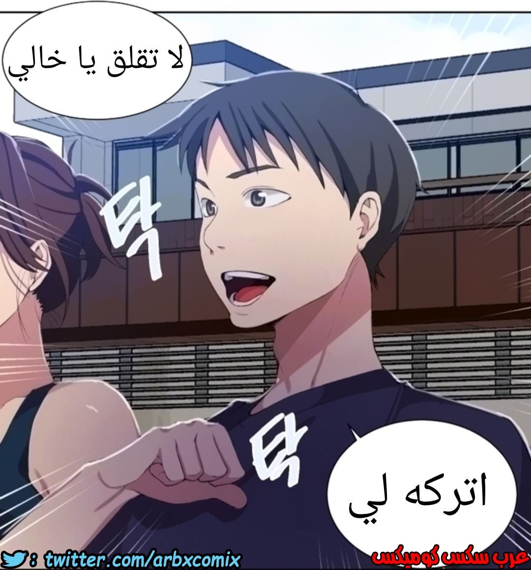 897 صف سري الجزء 36