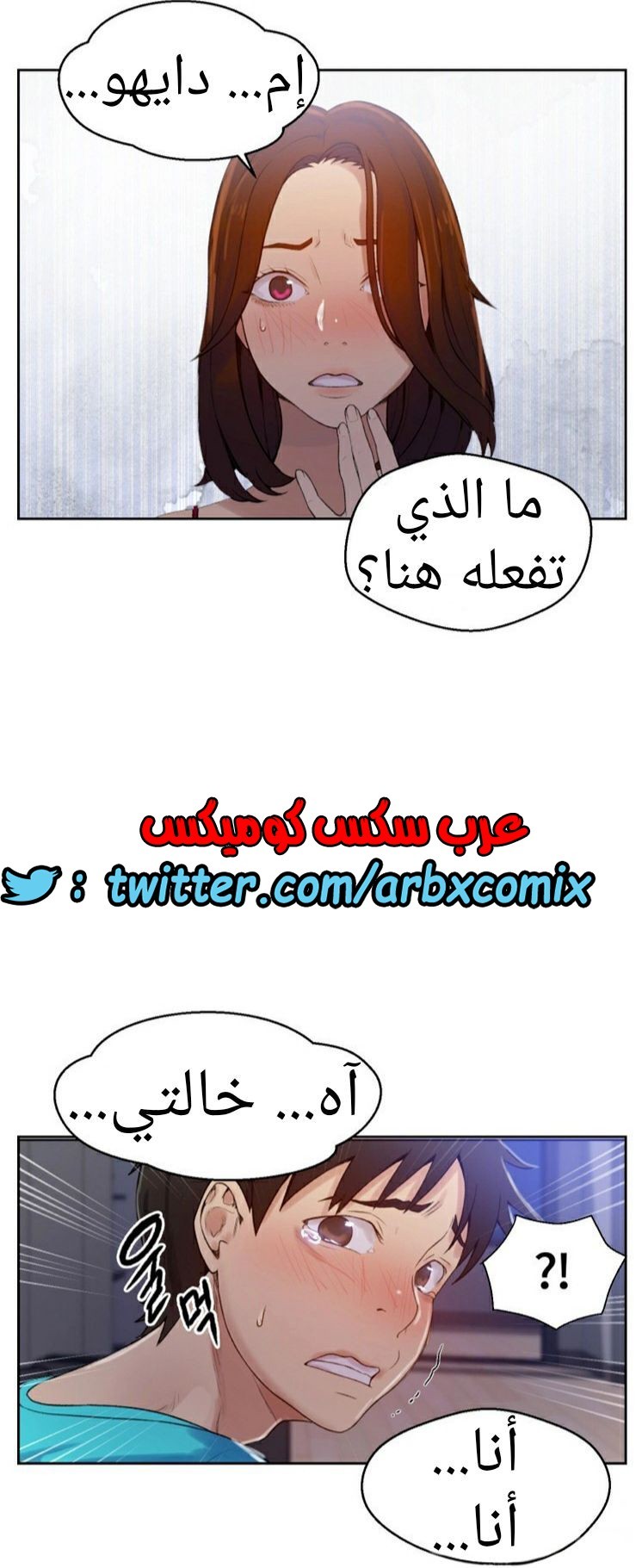 878 صف سري الجزء 17