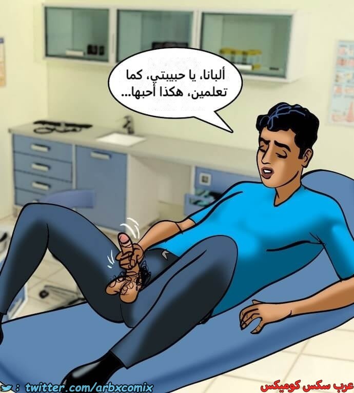 2403 فيلاما الجزء 86