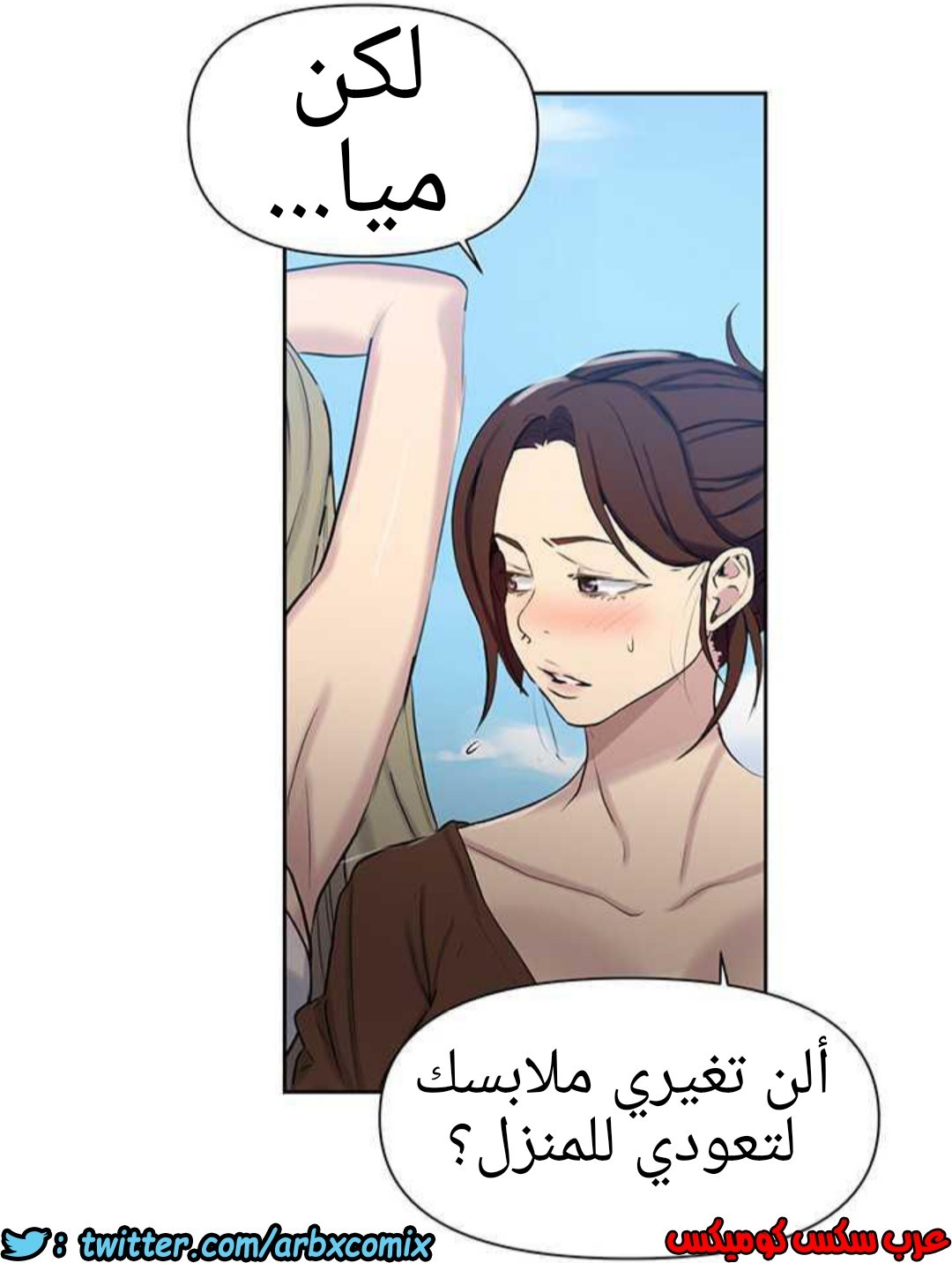 917 صف سري الجزء 56