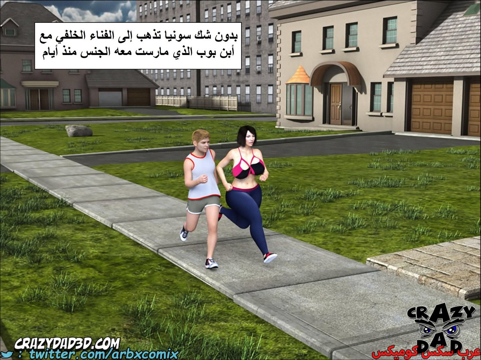 1786 أم بالتبني الجزء 10