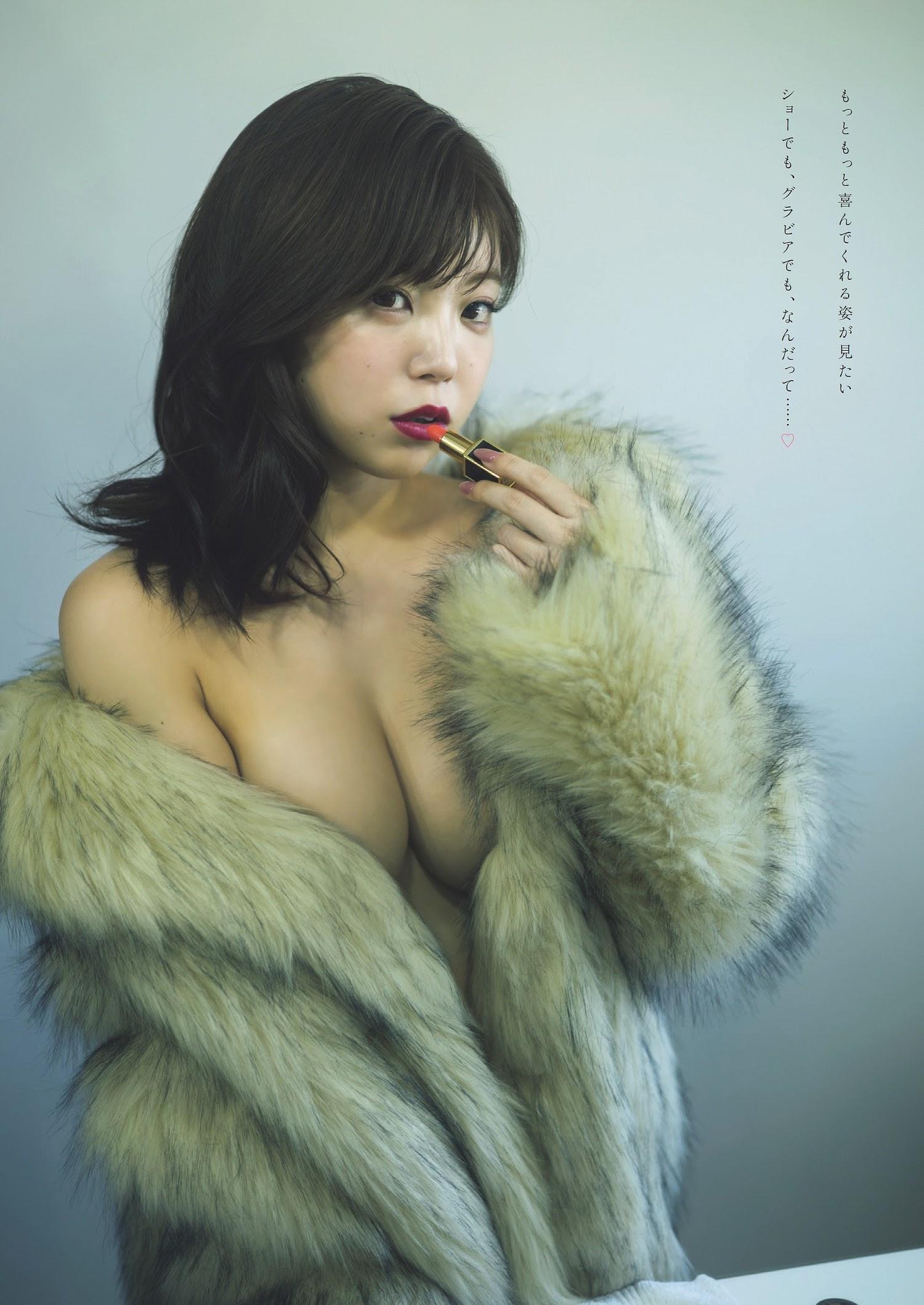 MOMO もも, Weekly Playboy 2023 No.11 (週刊プレイボーイ 2023年11号)(8)