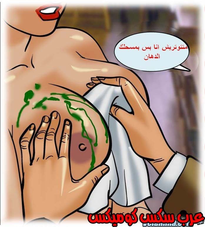 139 فيلاما الجزء 62