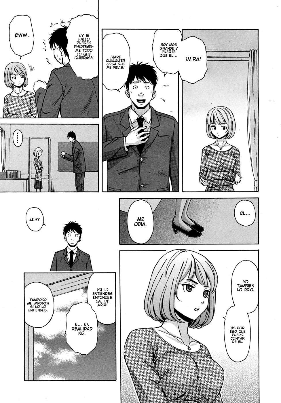 Sensei wo Mitekudasai Chapter-1 - 16