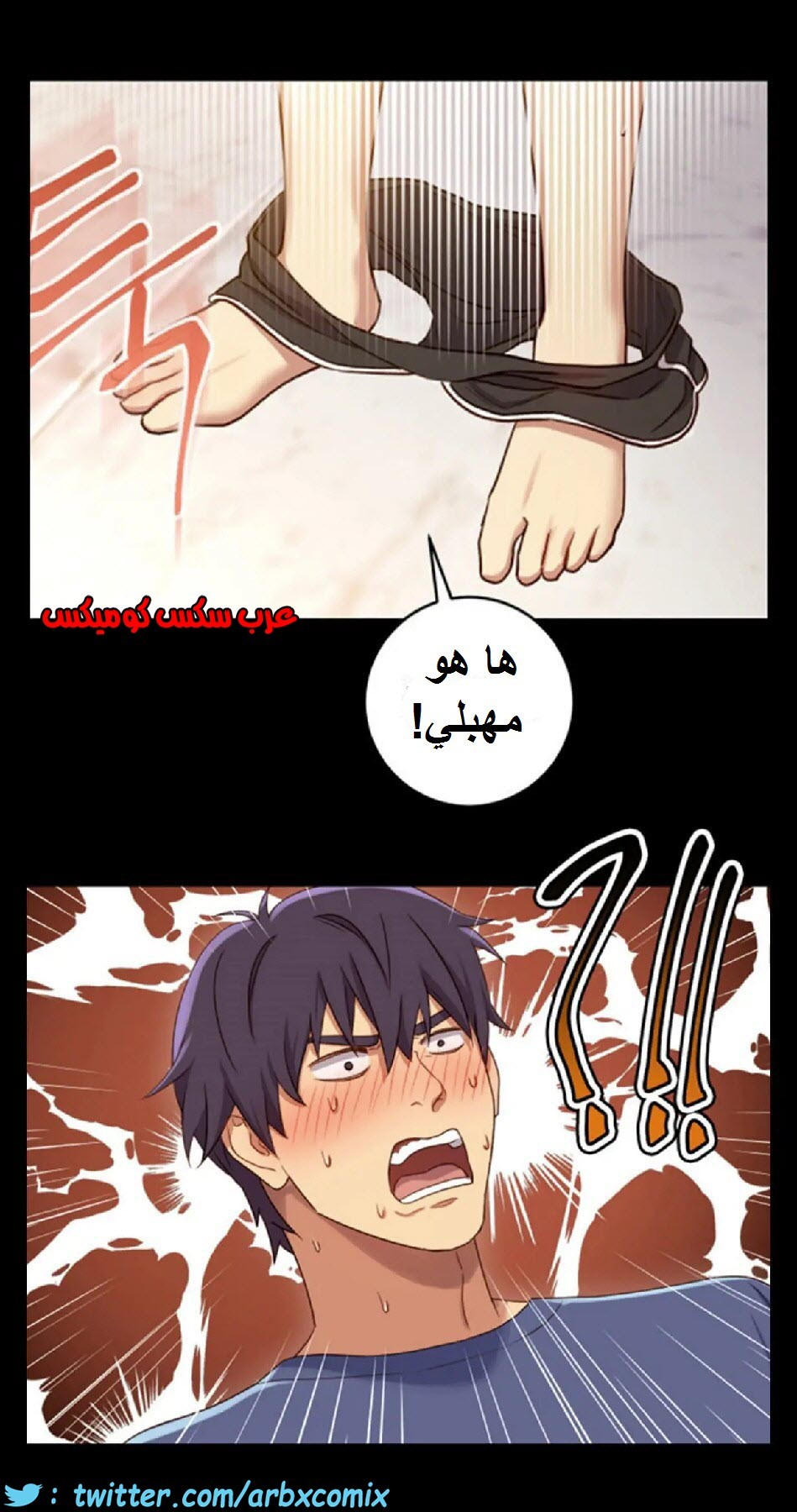 834 أصدقاء زوجة أبي الجزء 5
