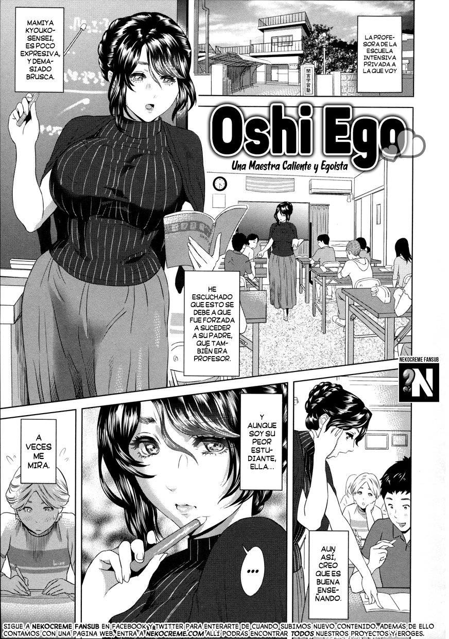 Una Maestra Caliente y Egoista -Oshi Ego- - 0