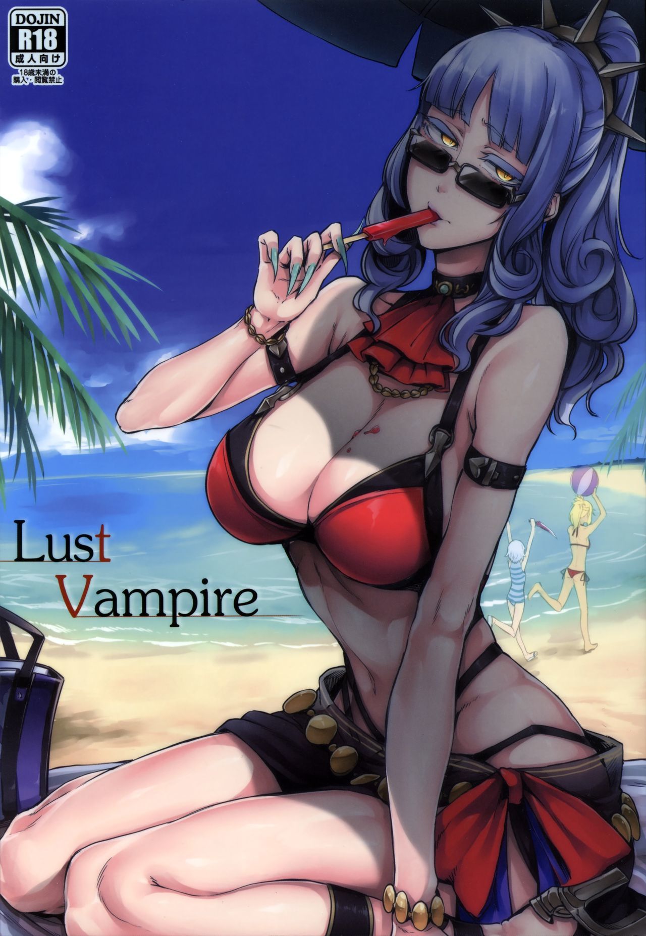 Lust Vampire (Insect Girl) - Final - 2