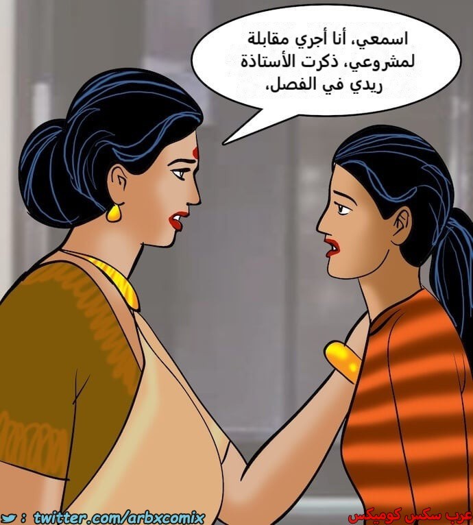 2404 فيلاما الجزء 87