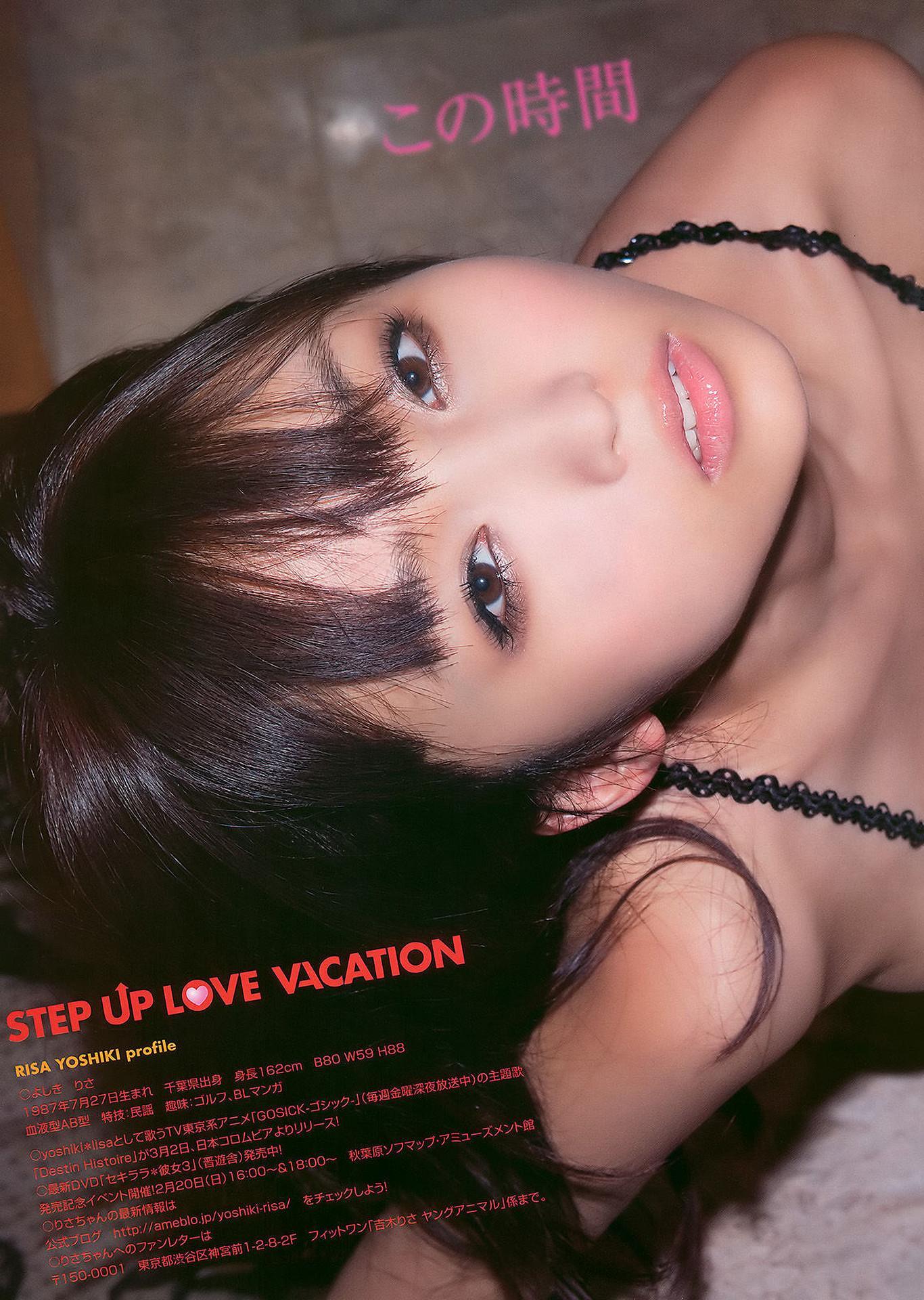 Nana Ogura 小倉奈々, Young Animal 2011 No.04 (ヤングアニマル 2011年4号)(9)
