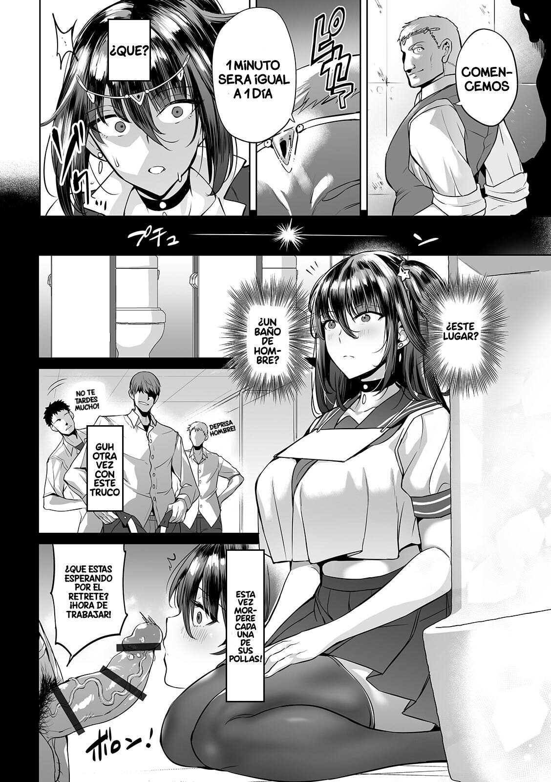 Onna Spy wa Nikubenki no Yume o Miru ka - 12