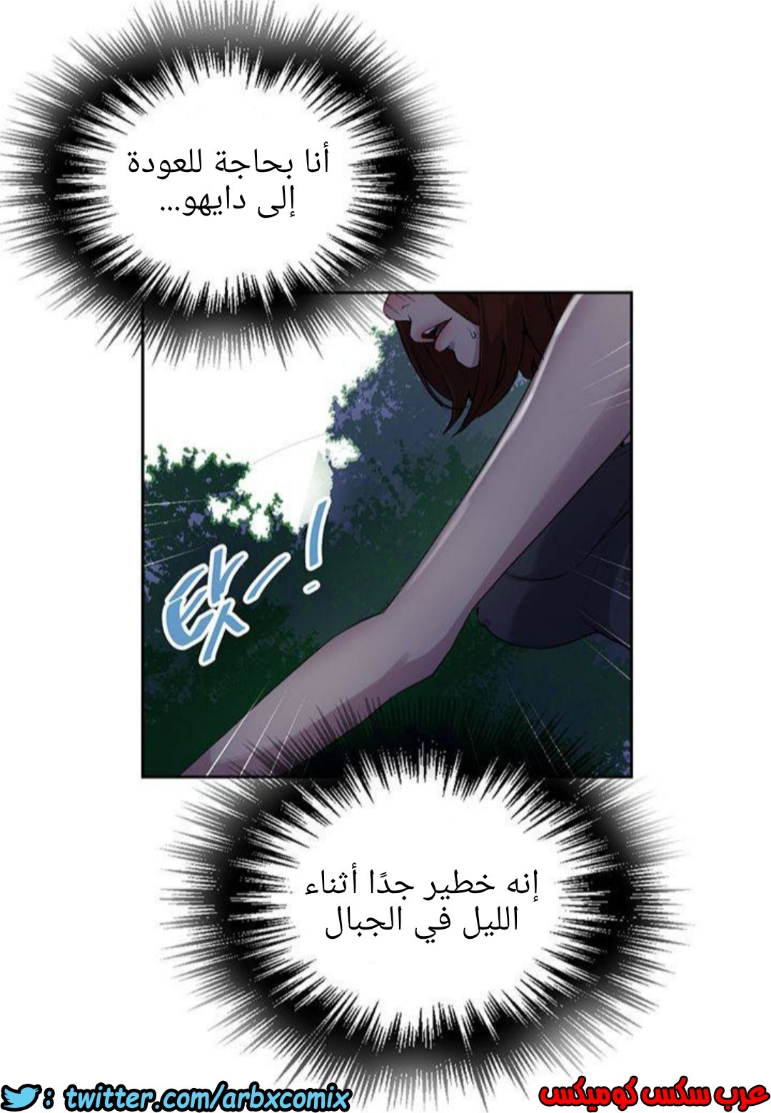 1292 صف سري الجزء 81