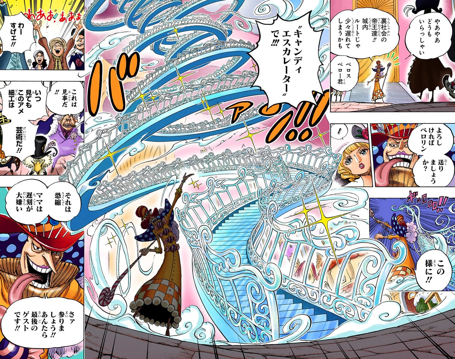 One Piece Digital Colored Chapters By Shueisha V2 Page 32
