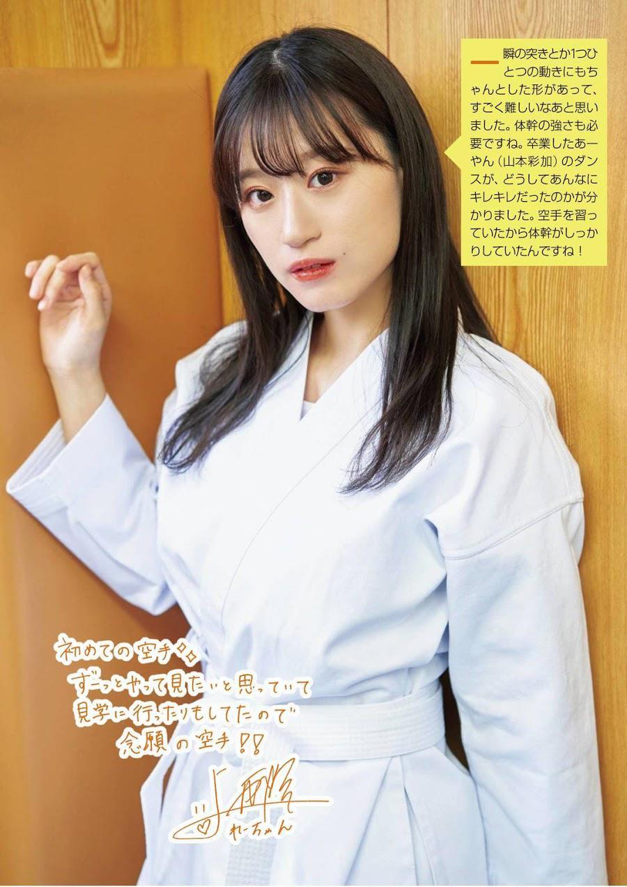 Rei Jonishi 上西怜, Cocona Umeyama 梅山恋和, ENTAME 2021.06-07 (月刊エンタメ 2021年06-07月号)(8)