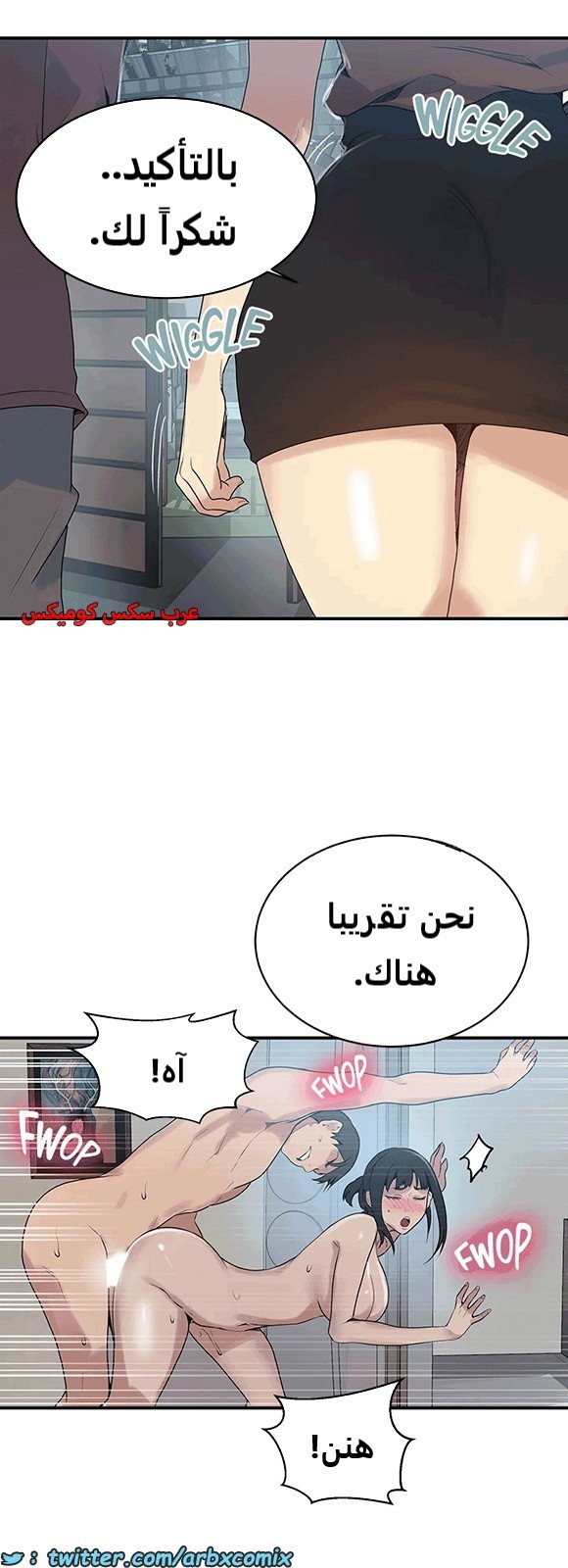 1810 صف سري الجزء 129