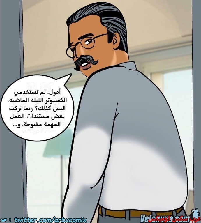 2386 فيلاما الجزء 69