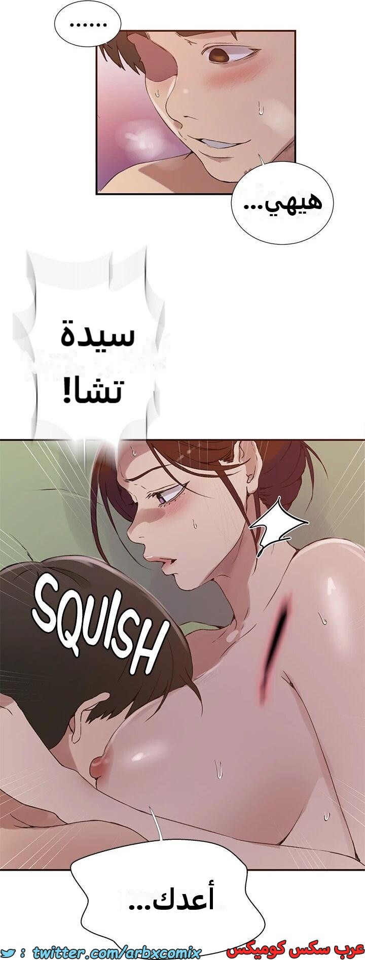 2320 صف سري الجزء 219