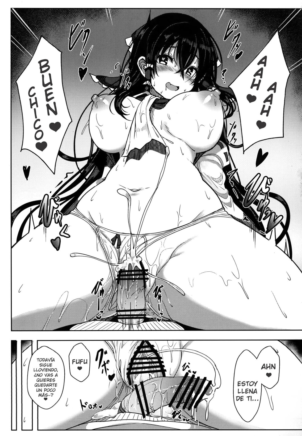 Reimu-san no Ecchi na Hon - 11