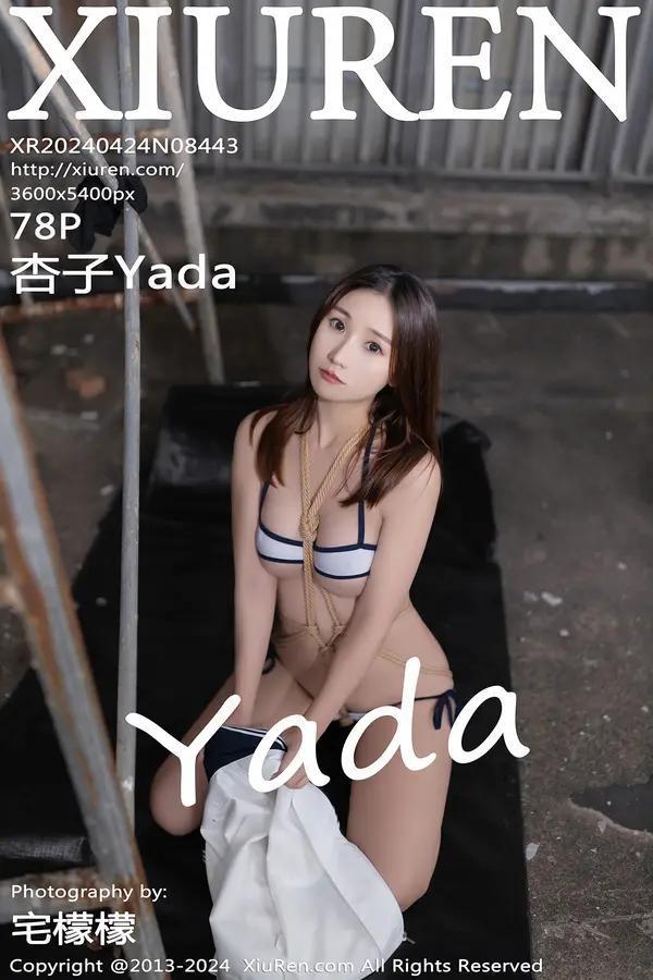 秀人网 Vol. 8443 杏子Yada