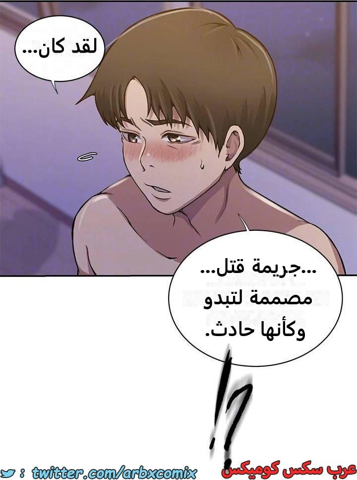 2288 صف سري الجزء 203