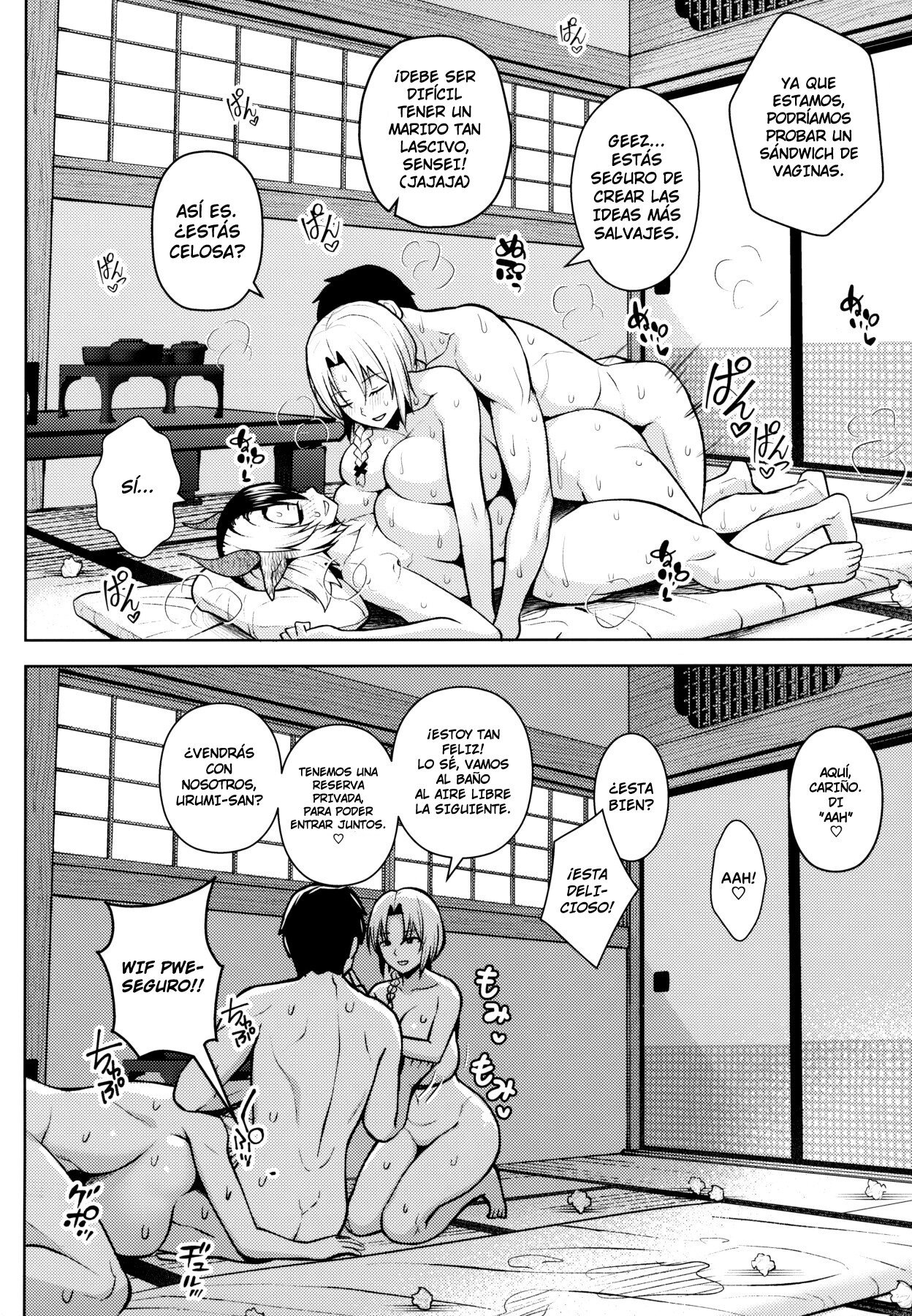 OKU SAN NO OPPAI GA DEKASUGIRU NOGA WARUI 5 - 27