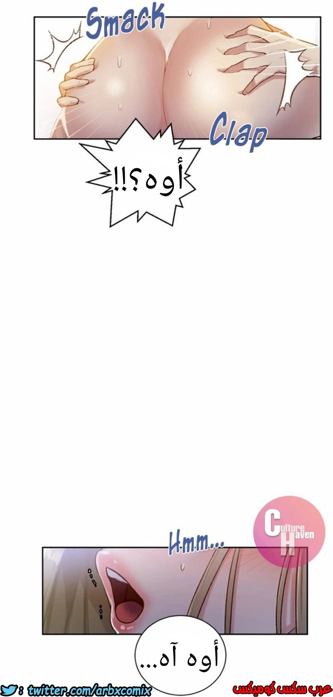 872 صف سري الجزء 11