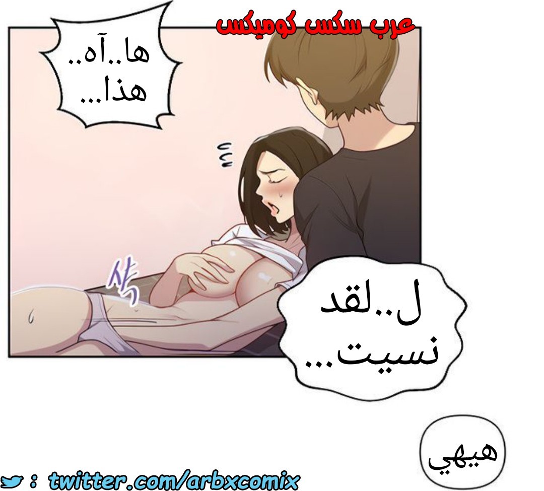 1379 صف سري الجزء 110