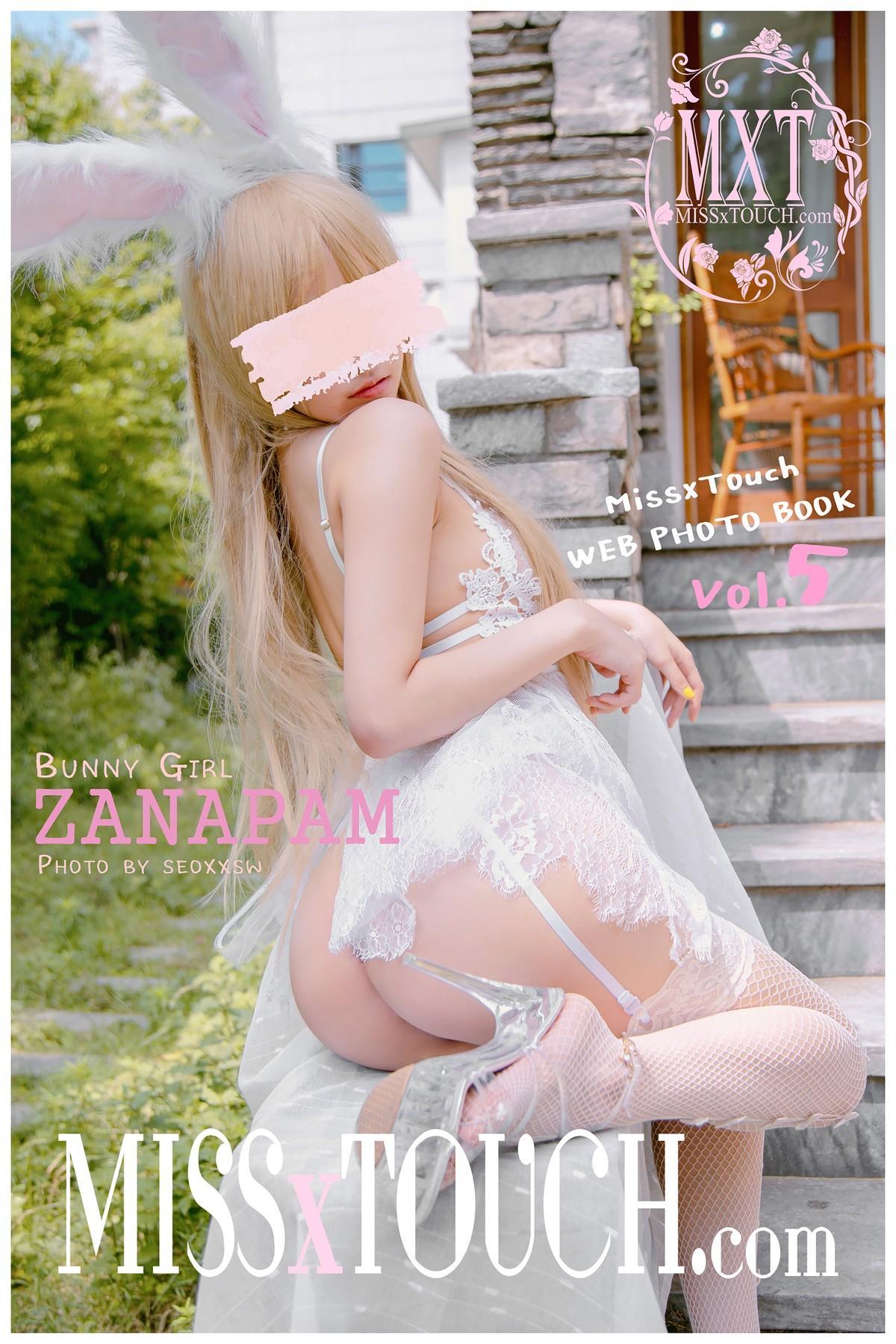 Zanapam 자나팜, [MISS TOUCH] Vol.05 Photobook(1)