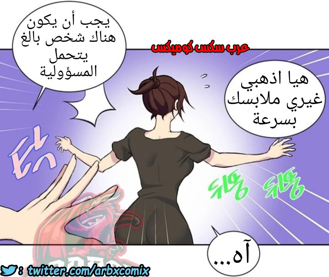 909 صف سري الجزء 48