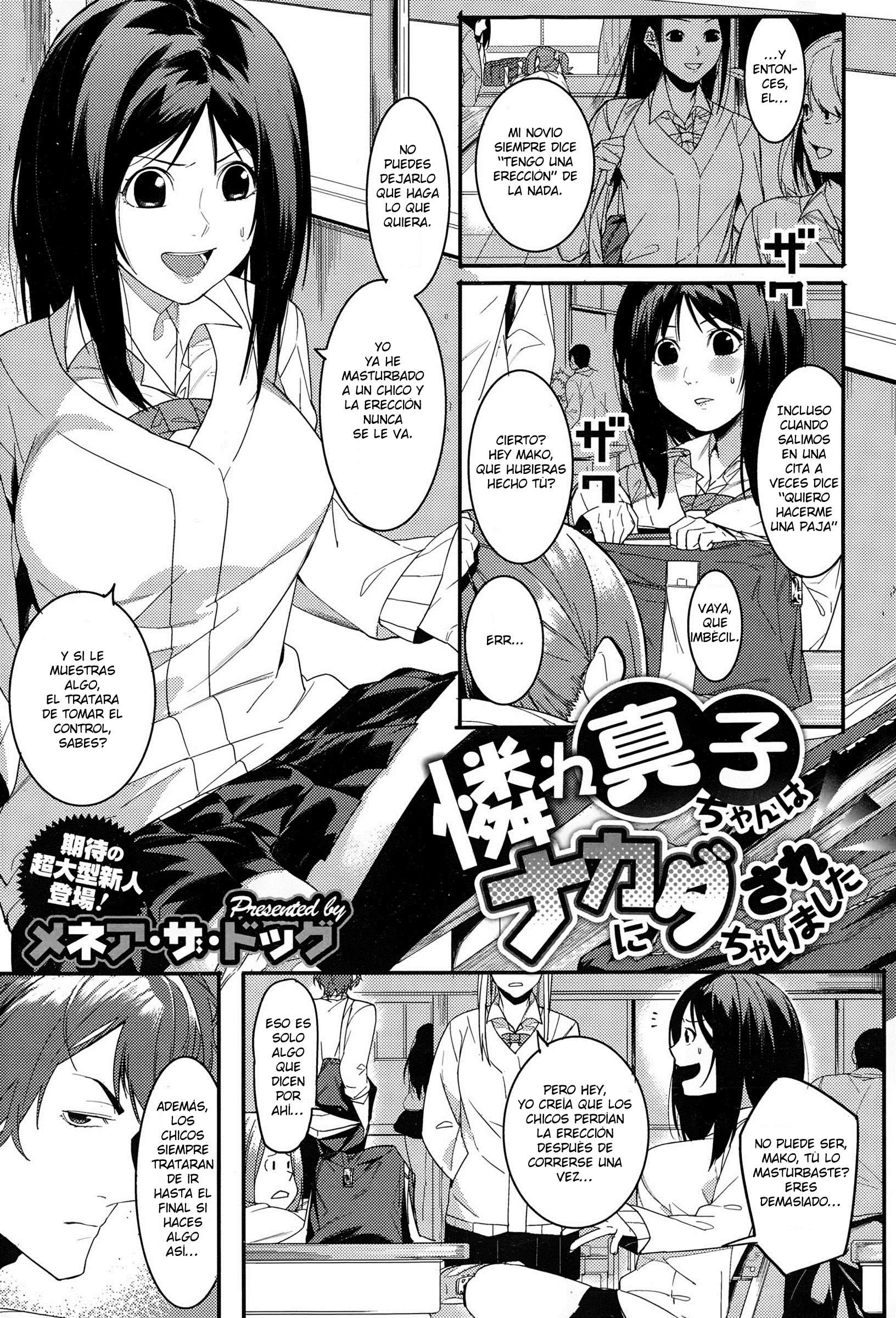 Menea The Dog] Aware Mako-chan wa Naka ni Dasarechaimashita | Mako-chan Consiguió Un Creampie (COMIC - 0