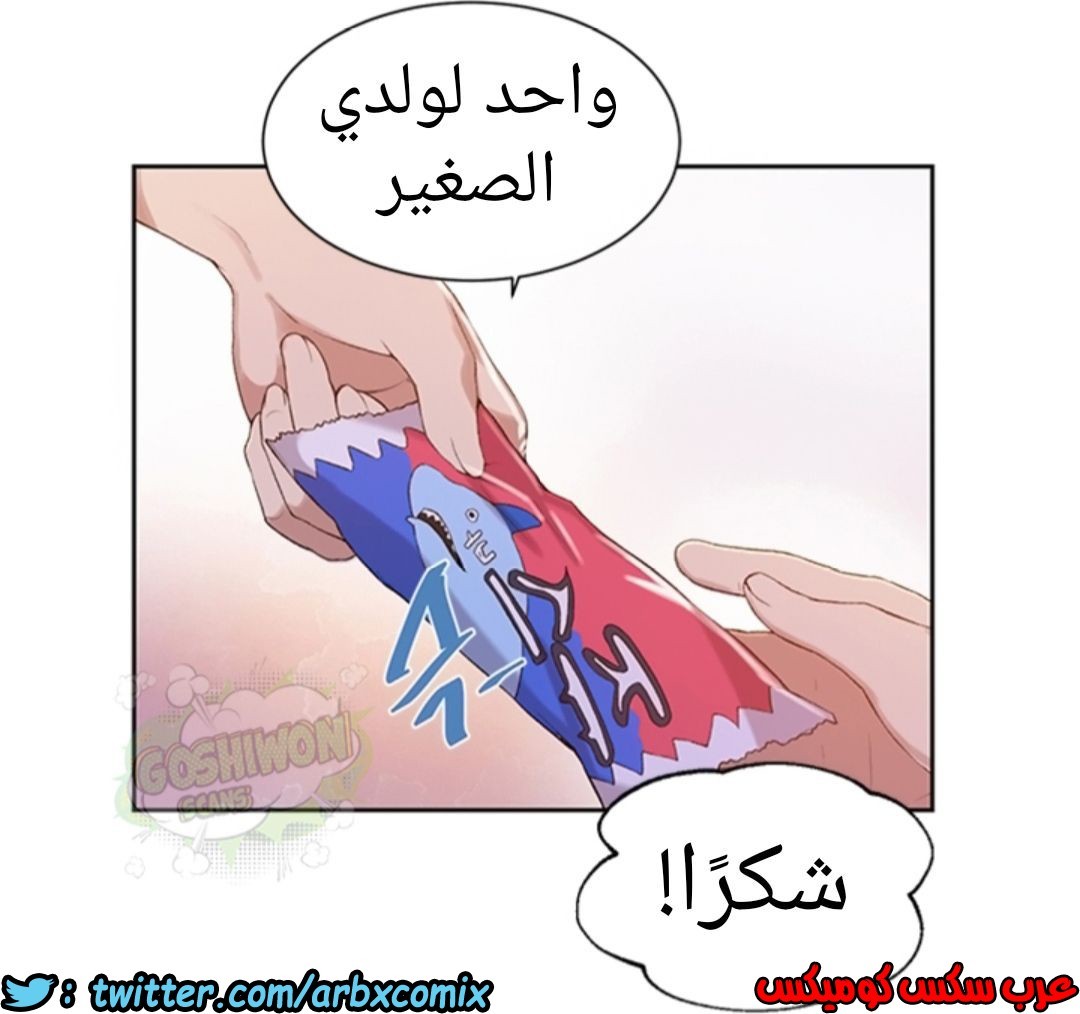 894 صف سري الجزء 33