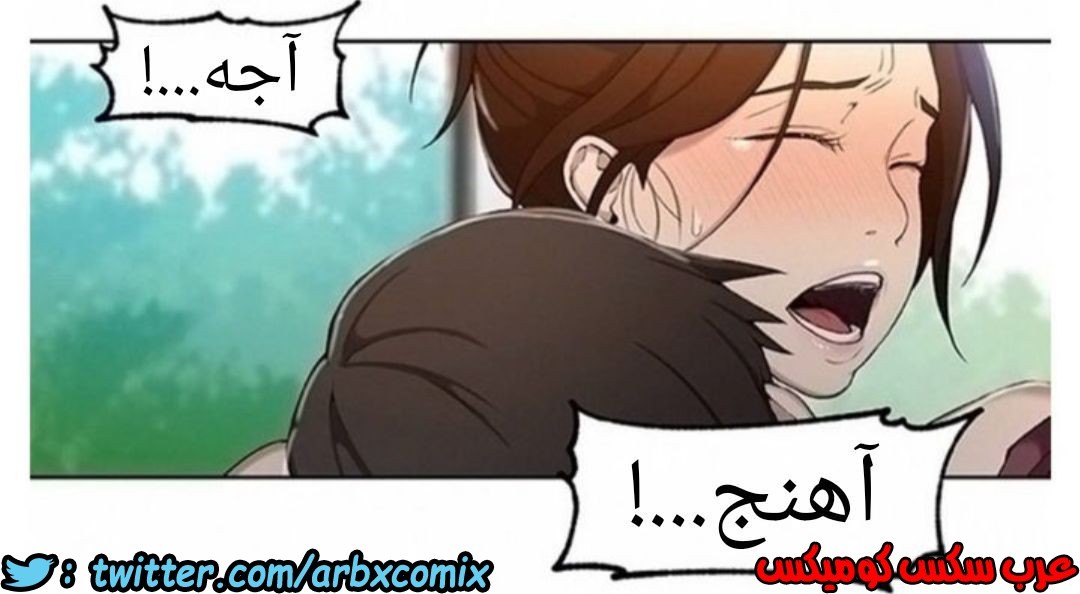 904 صف سري الجزء 43