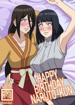 Happy Birthday Ki Chudai - Happy Birthday Naruto Kun