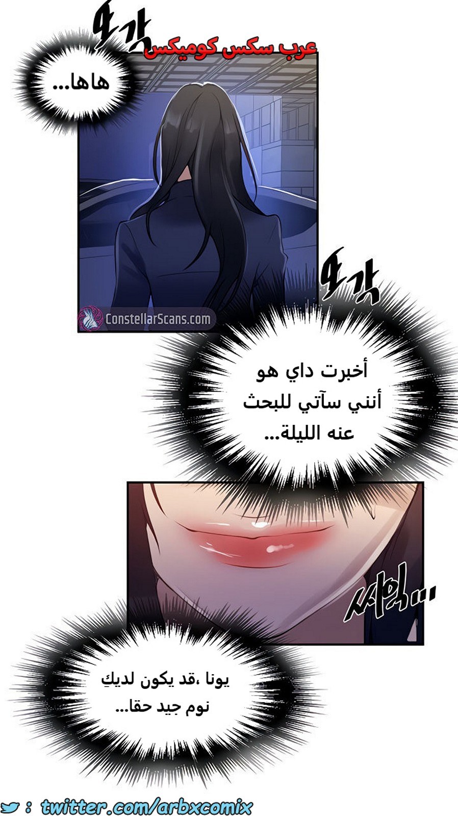 1857 صف سري الجزء 148
