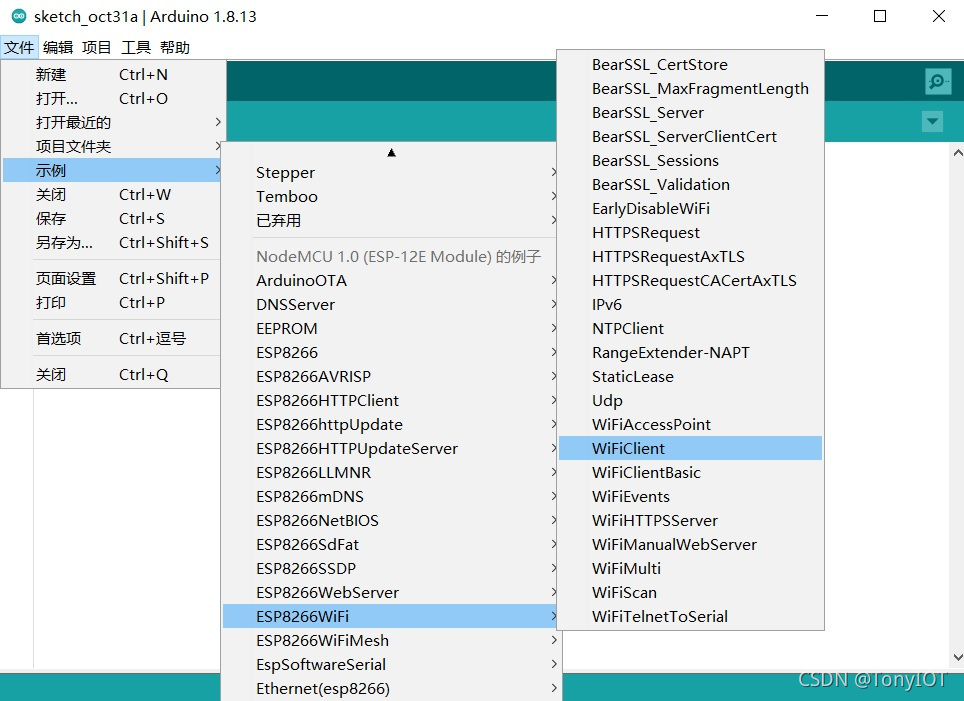 Arduino IDE