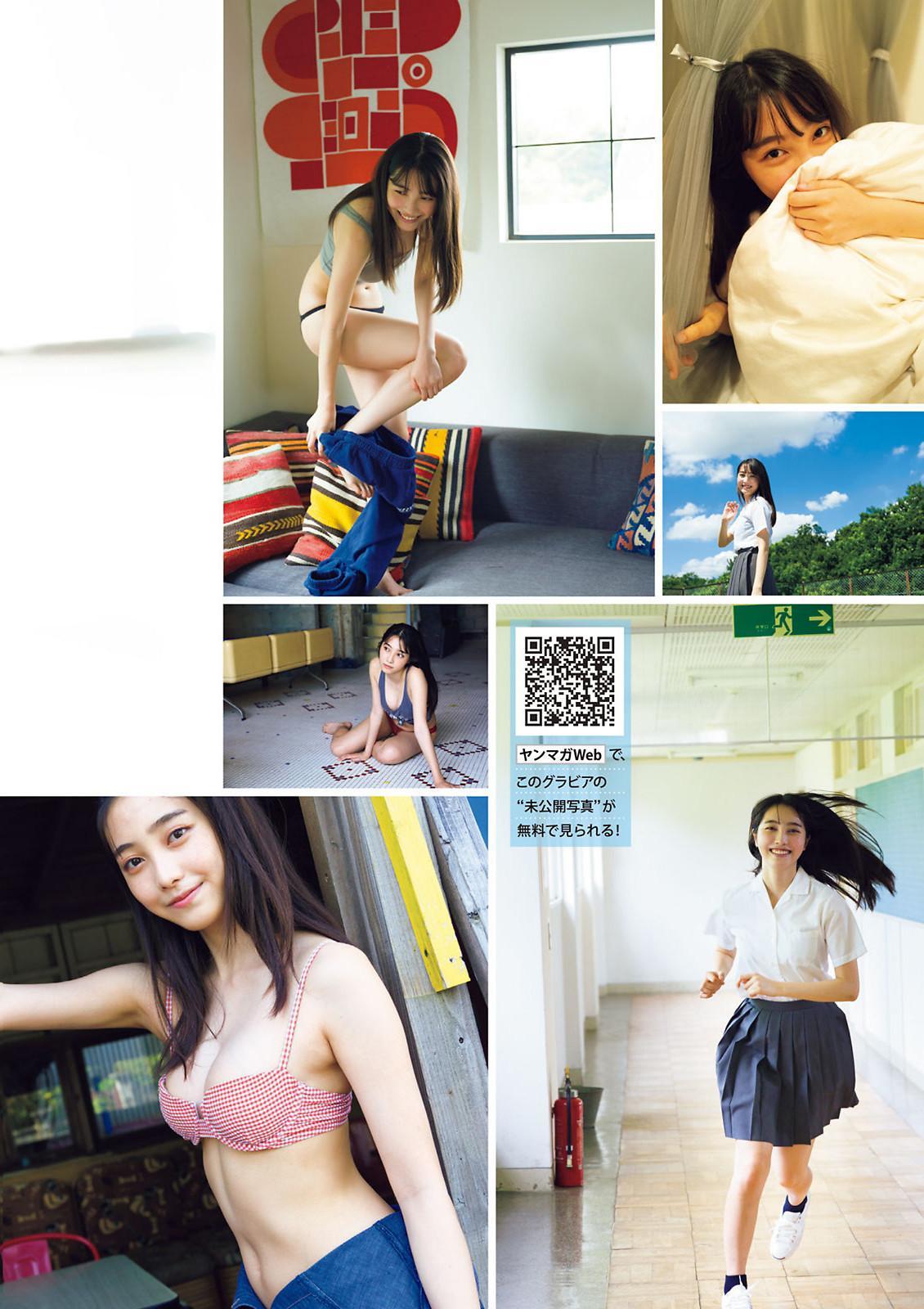 Rumika Fukuda 福田ルミカ, Young Magazine 2022 No.51 (ヤングマガジン 2022年51号)(5)