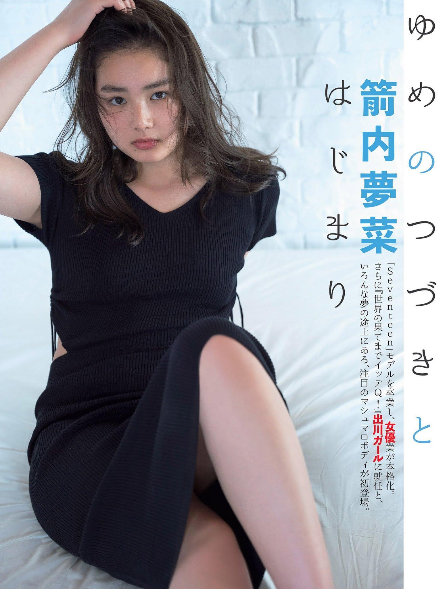 Yumena Yanai 箭内夢菜, FLASH 2021.06.15 (フラッシュ 2021年6月15日号)(1)