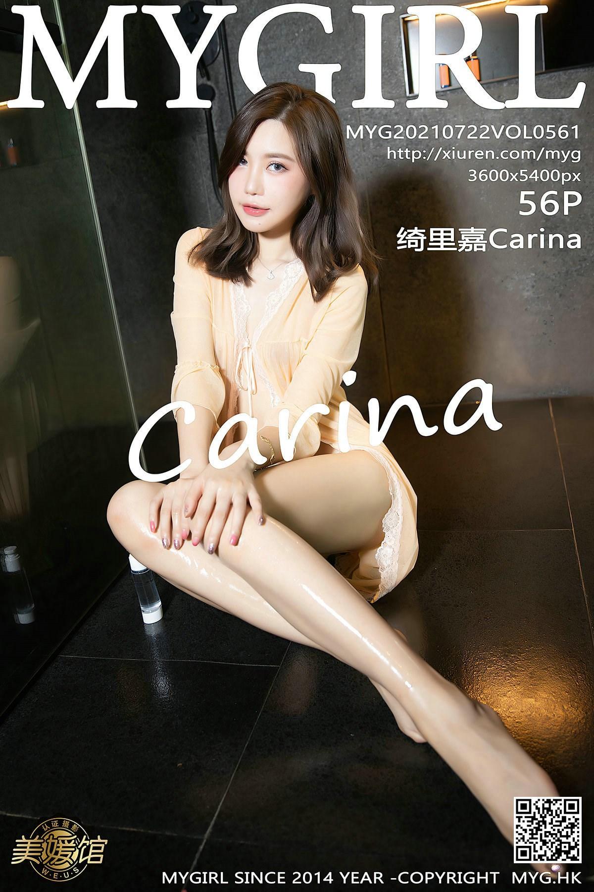 [MyGirl美媛馆] 2021.07.22 Vol.561 绮里嘉Carina(1)