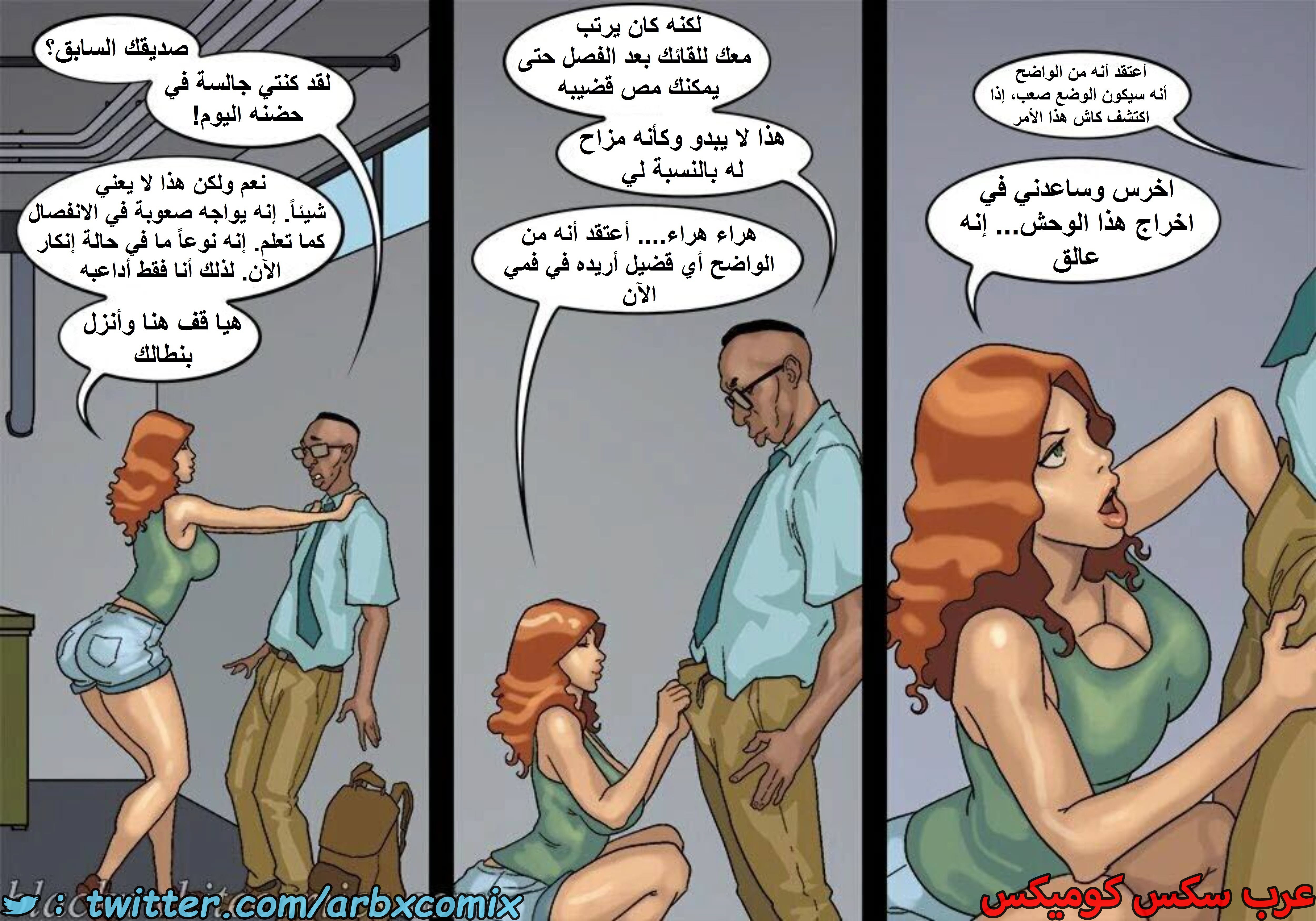 1601 الأحتجاز - الجزء 3