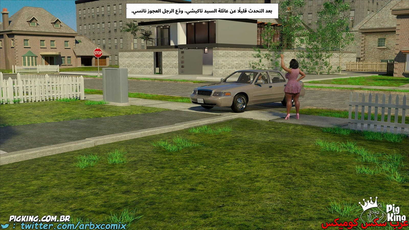 2567 مساعدة أمي الجزء 72