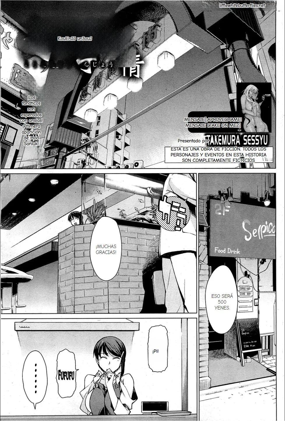 Kouenji The Adulterous Shopping - 1