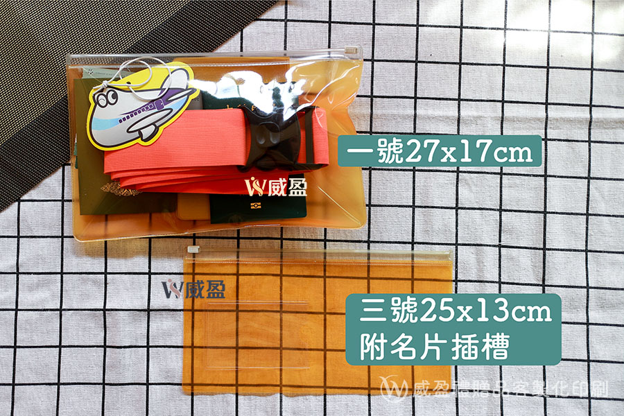 IMG_2667-夾鏈袋資料袋文件袋