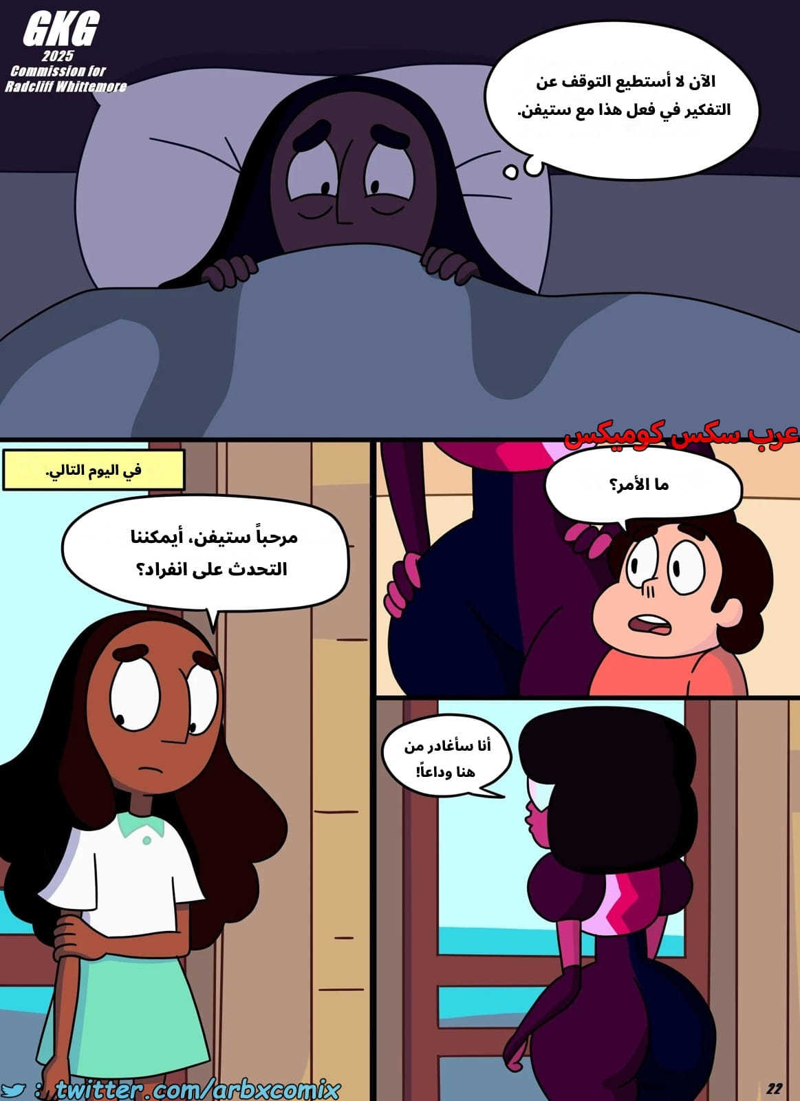 2578 أحدث متع كوني ماهيسواران
