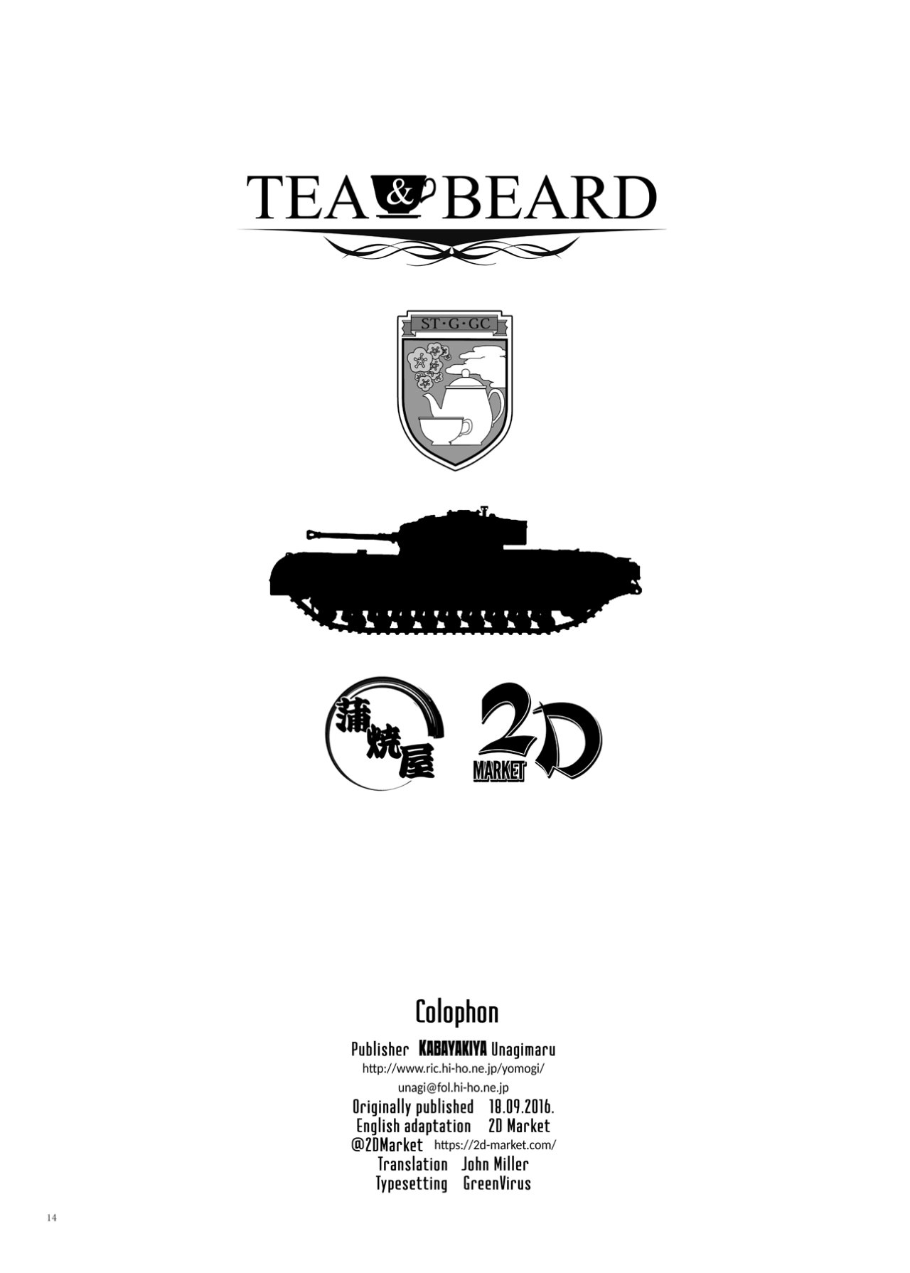 TEA&BEARD - 12