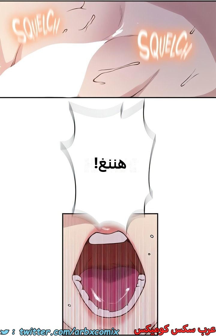 2306 صف سري الجزء 212
