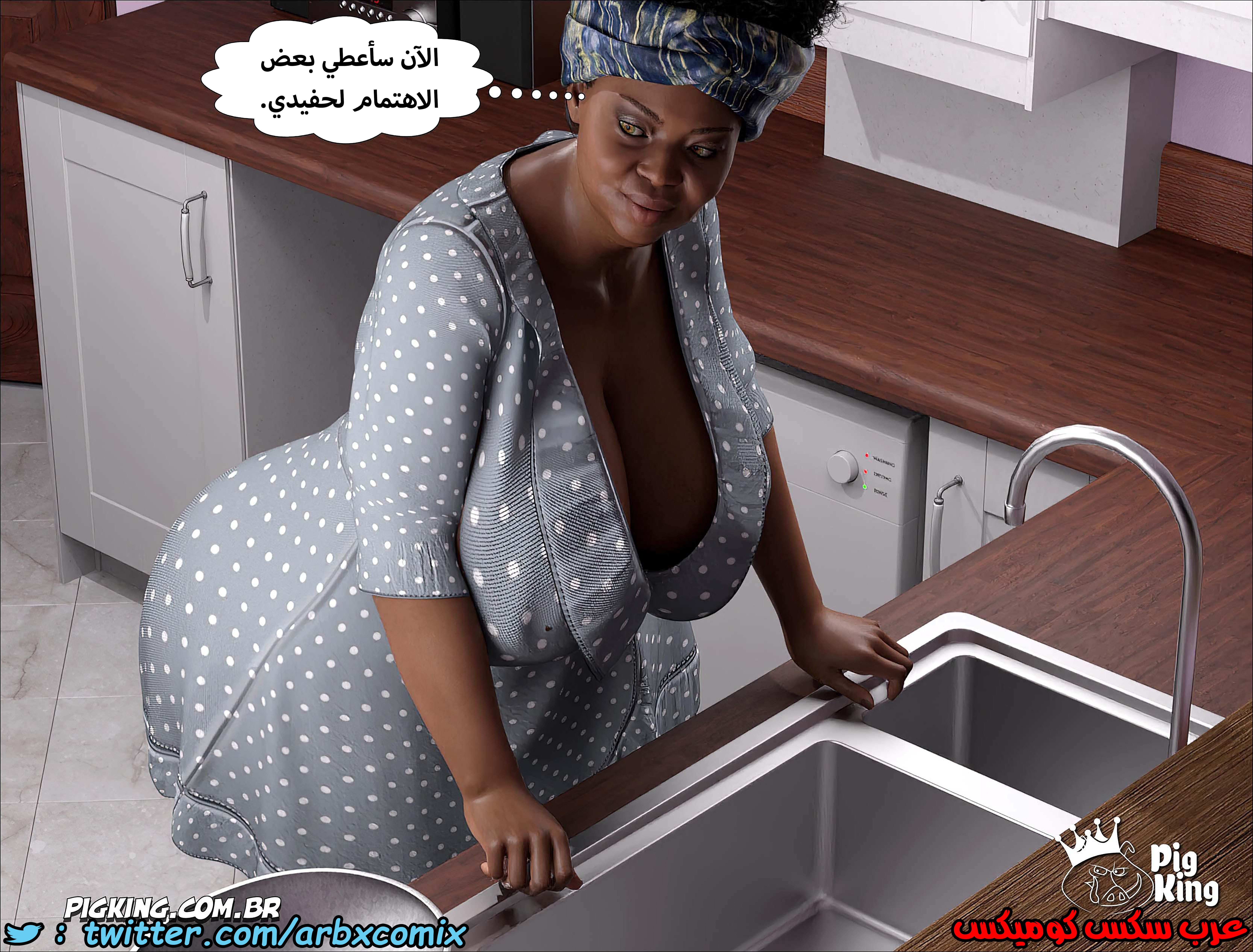 1248 مارجريت الجزء 9