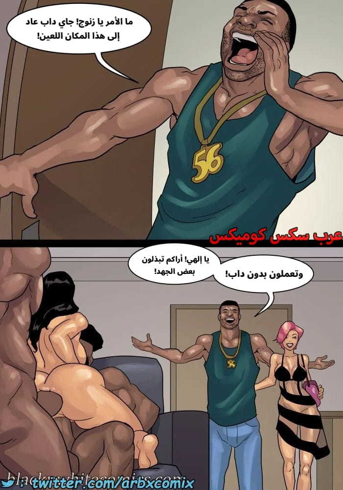 2576 لعبة البوكر الجزء 3