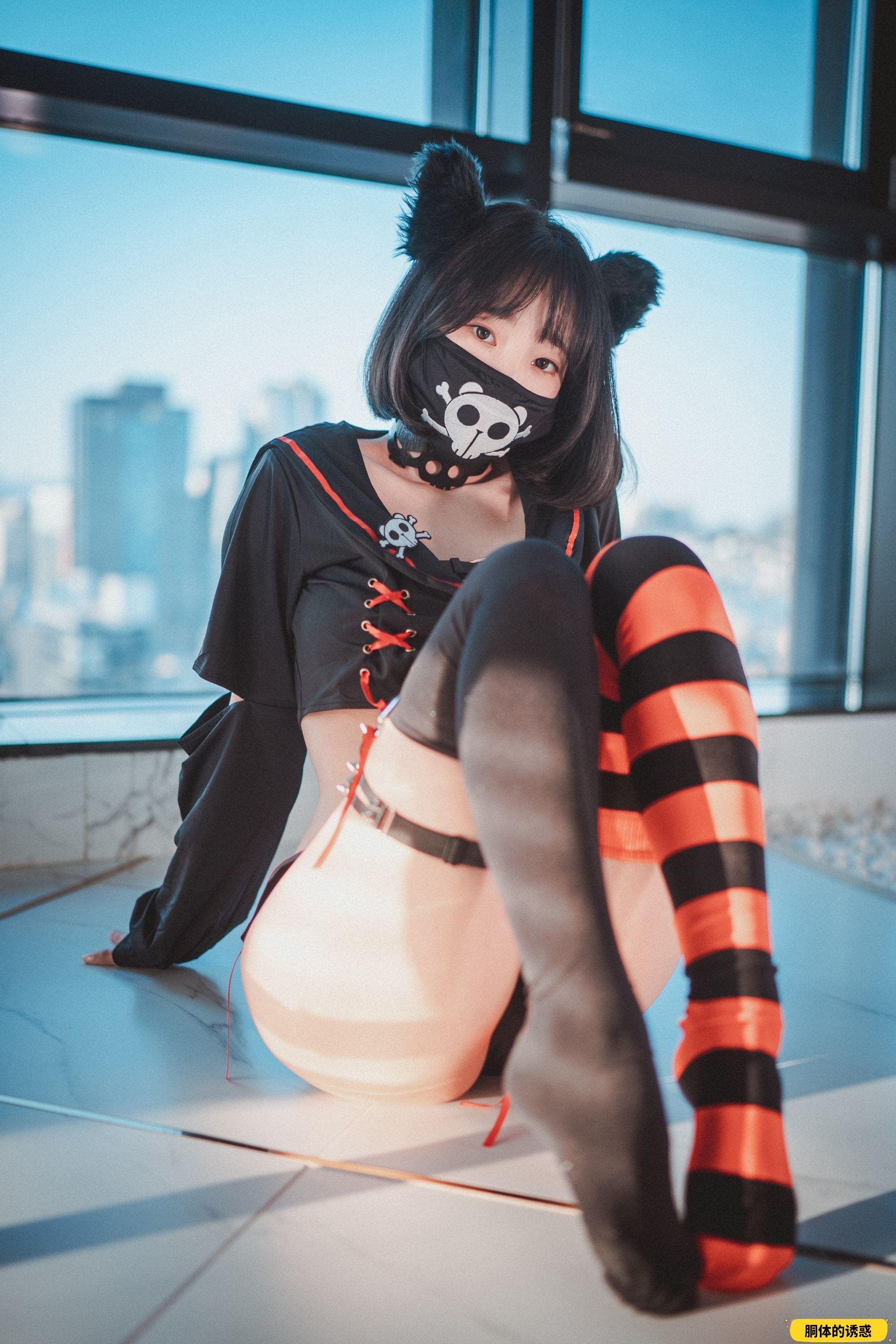 DJAWA - Kang Inkyung - Masked Pirate